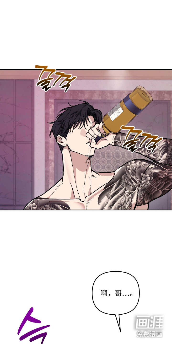 研究对象是哥哥漫画-图6