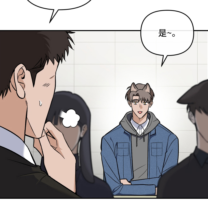 研究对象是哥哥漫画-图12