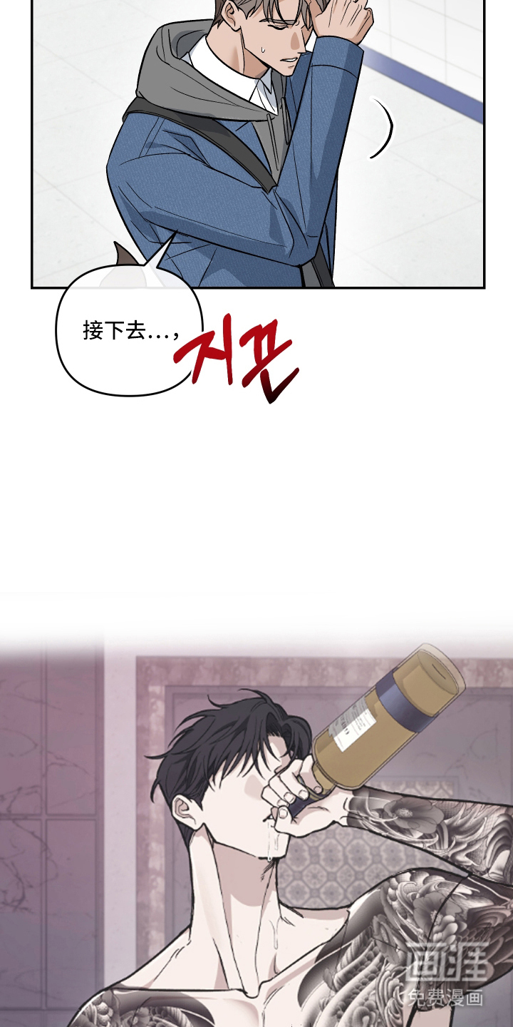 研究对象是哥哥漫画-图20
