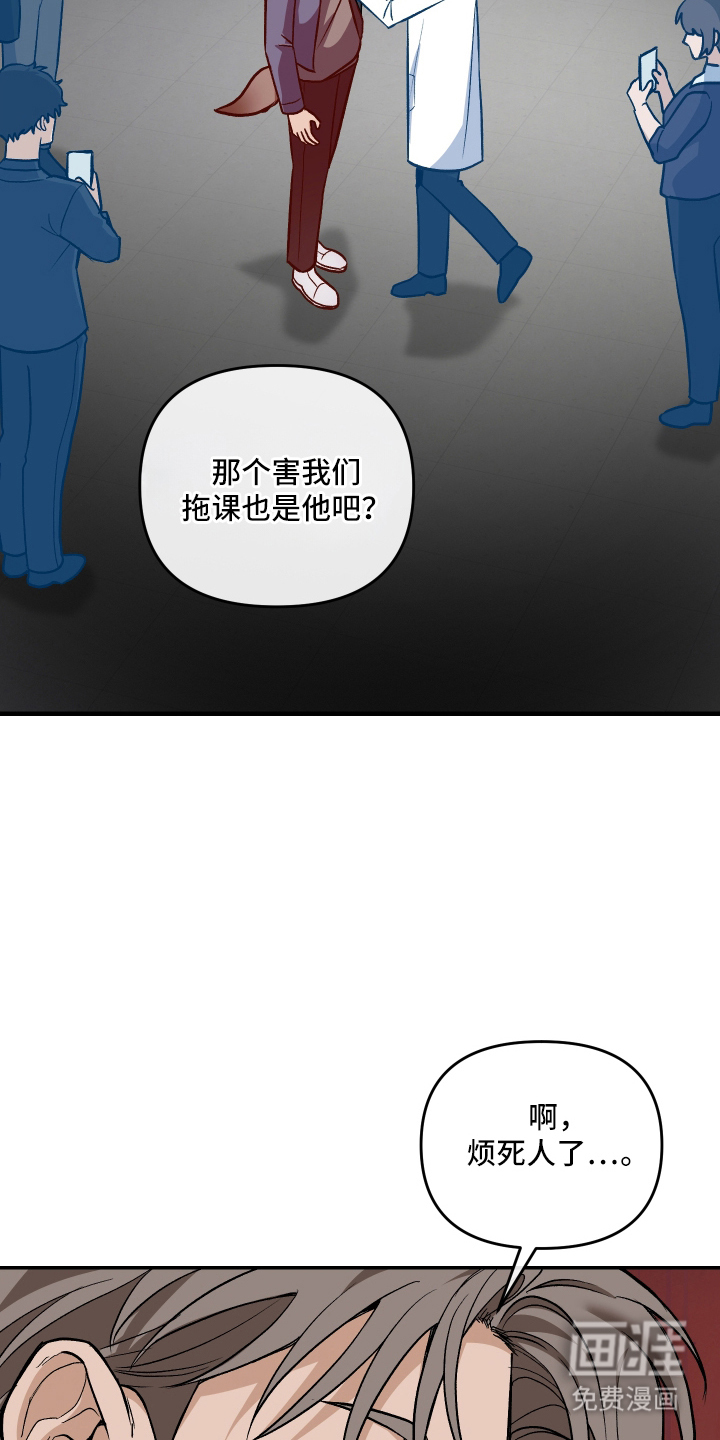 研究对象是哥哥漫画-图6