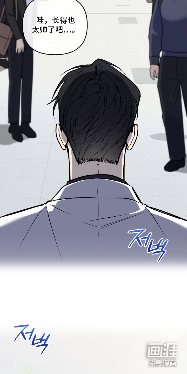 研究对象是哥哥漫画-图11