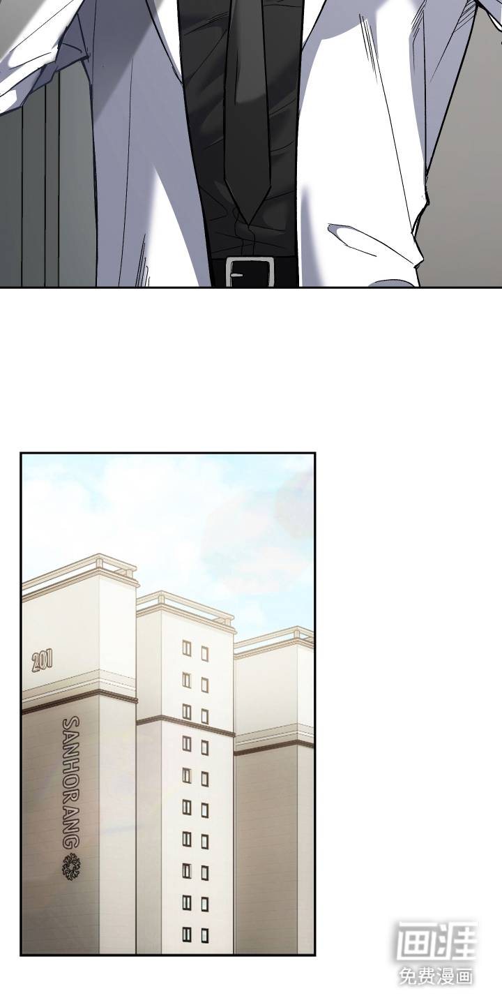 研究对象是哥哥漫画-图3