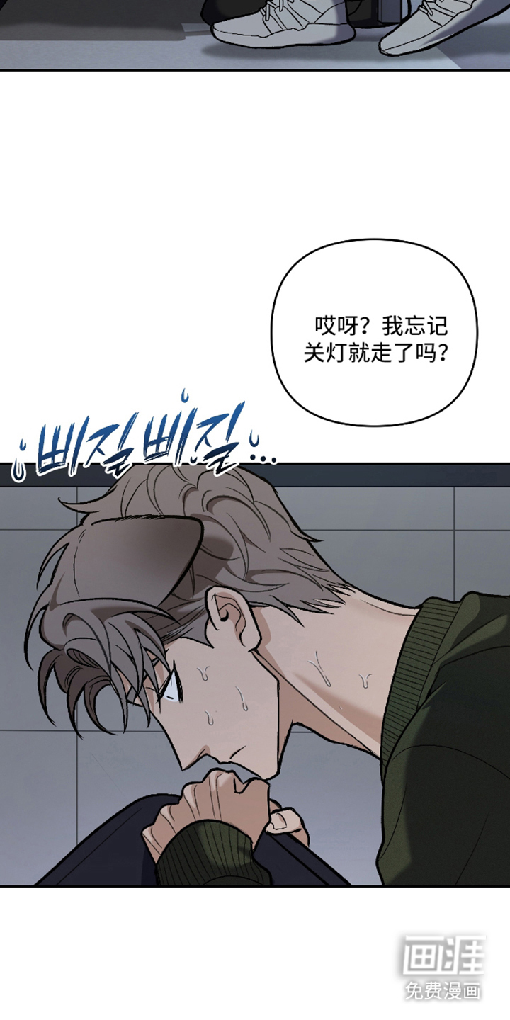 研究对象是哥哥漫画-图10