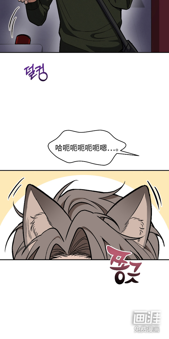 研究对象是哥哥漫画-图14