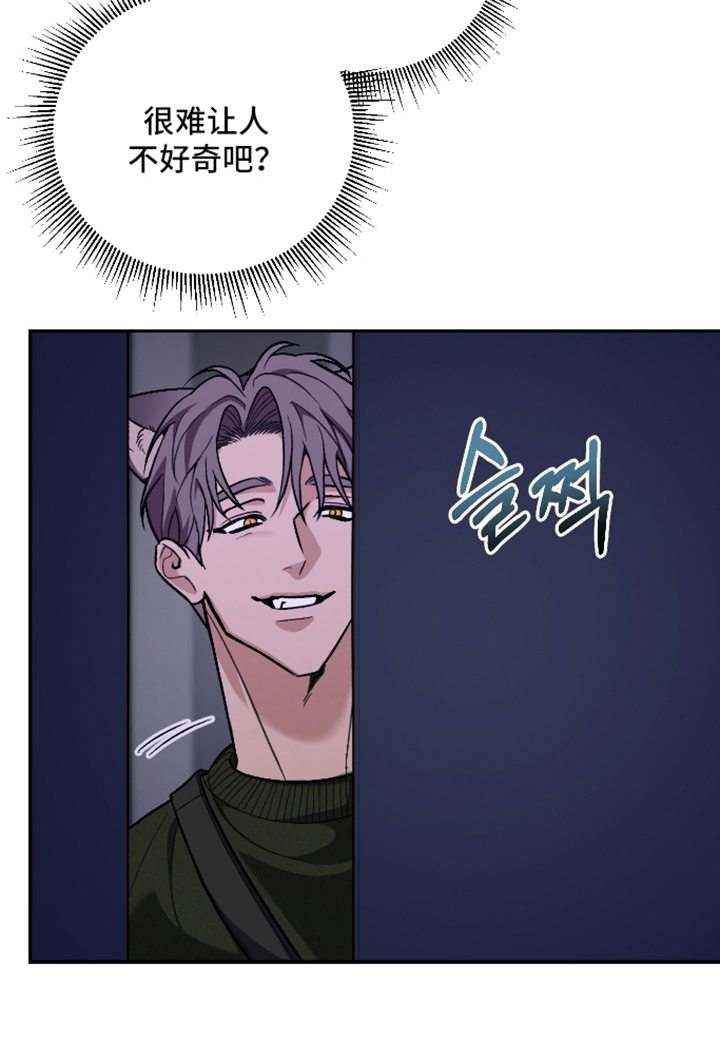 研究对象是哥哥漫画-图16