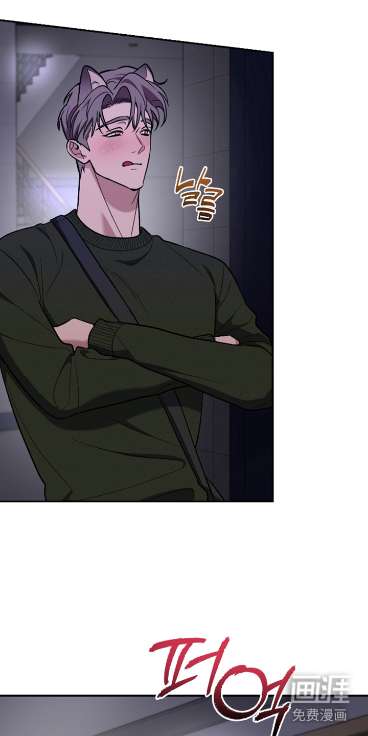 研究对象是哥哥第5话第1页
