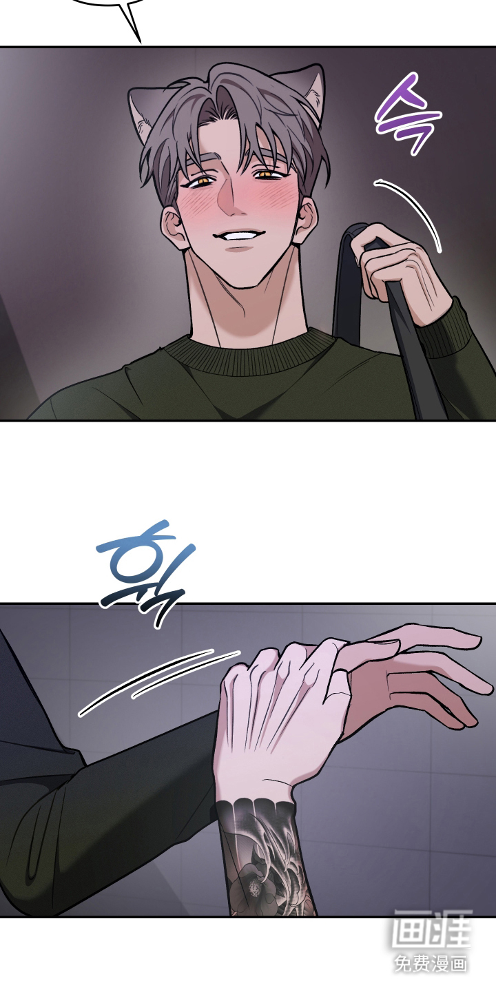 研究对象是哥哥漫画-图19