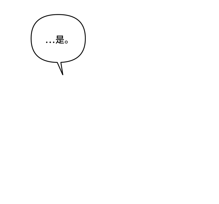 研究对象是哥哥漫画-图15