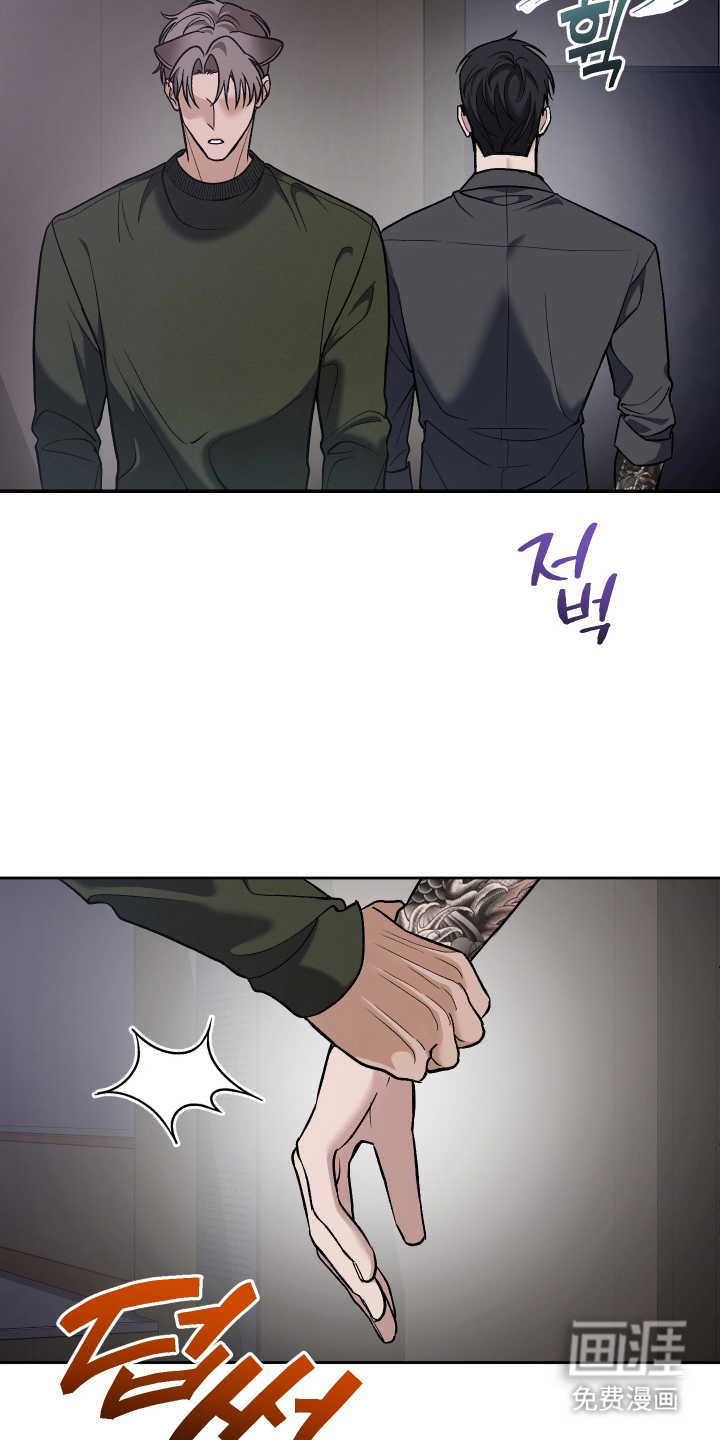 研究对象是哥哥漫画-图24