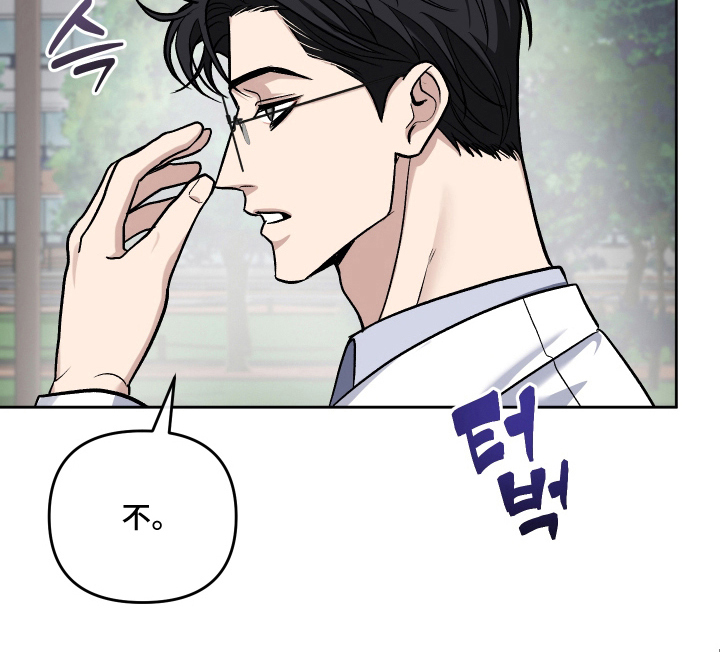 研究对象是哥哥漫画-图17