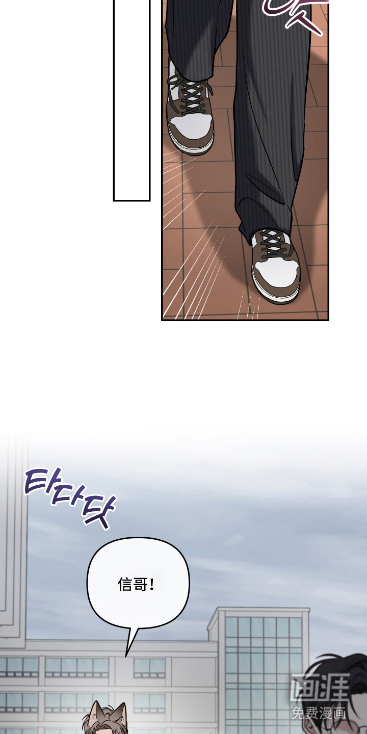 研究对象是哥哥漫画-图22