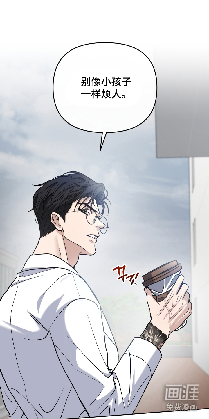 研究对象是哥哥漫画-图26