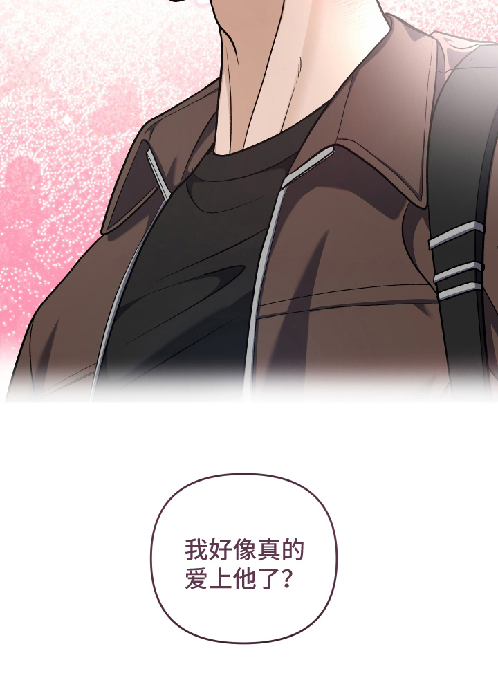 研究对象是哥哥漫画-图29