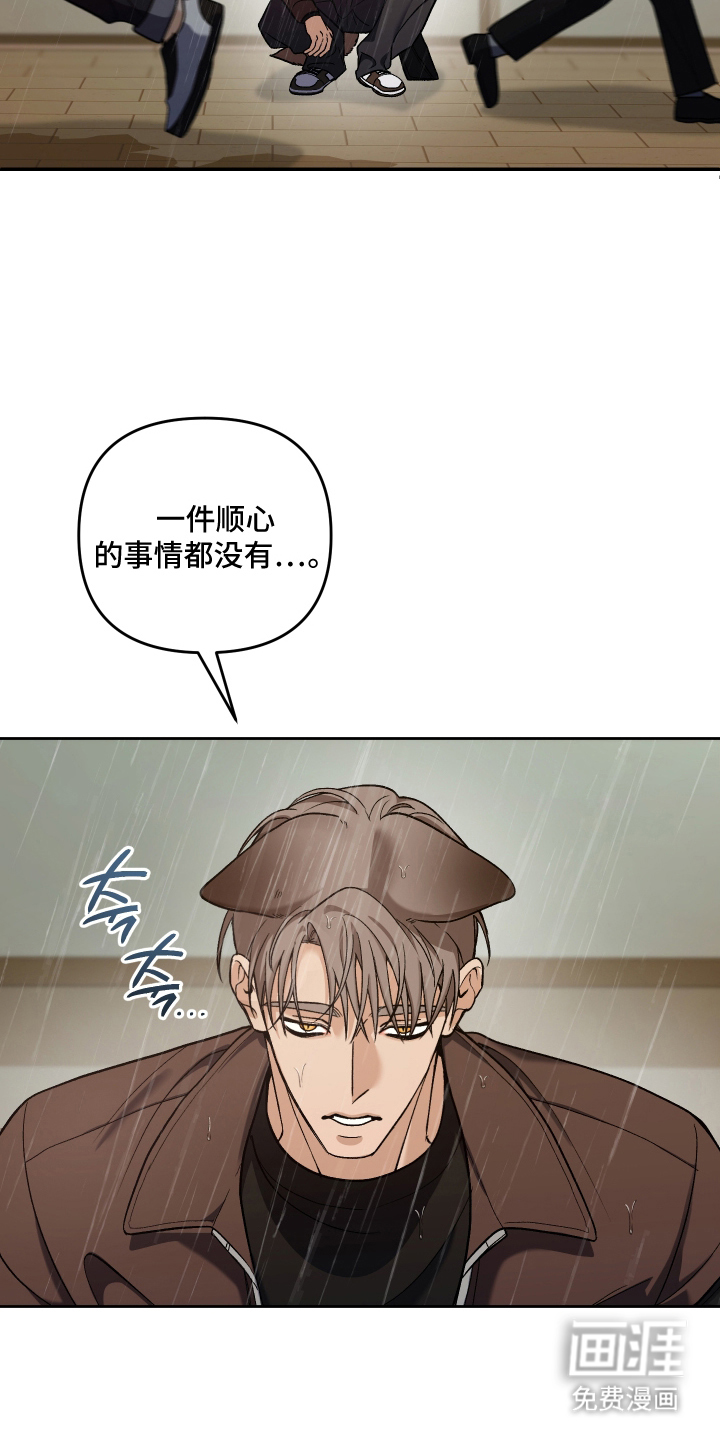 研究对象是哥哥漫画-图13
