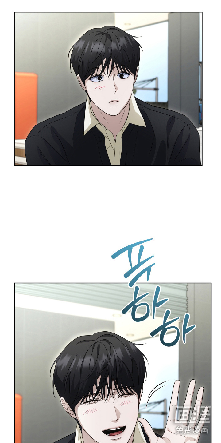 硬闯你的生活漫画-图3
