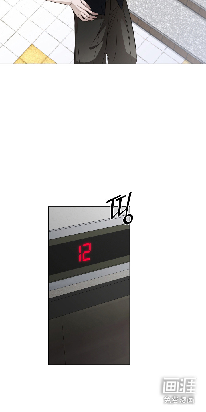 硬闯你的生活漫画-图6
