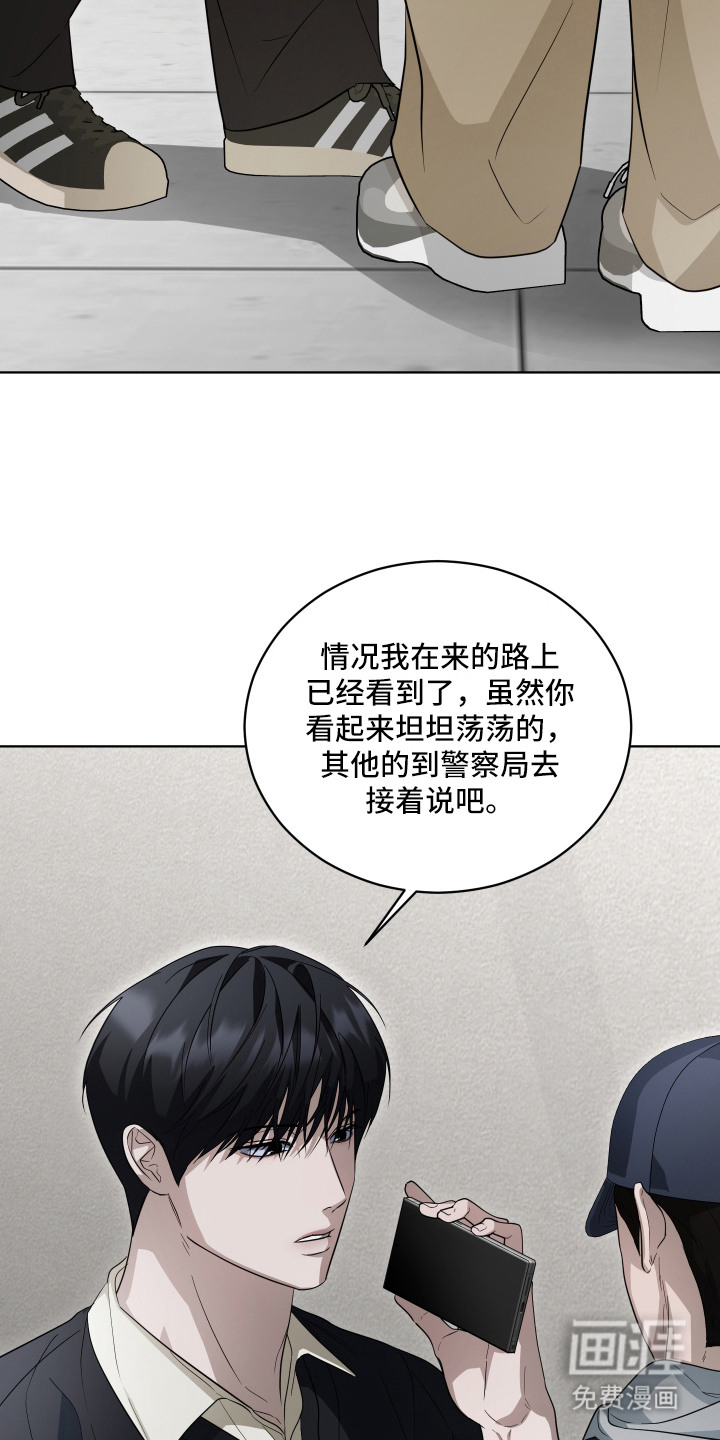 硬闯你的生活漫画-图16