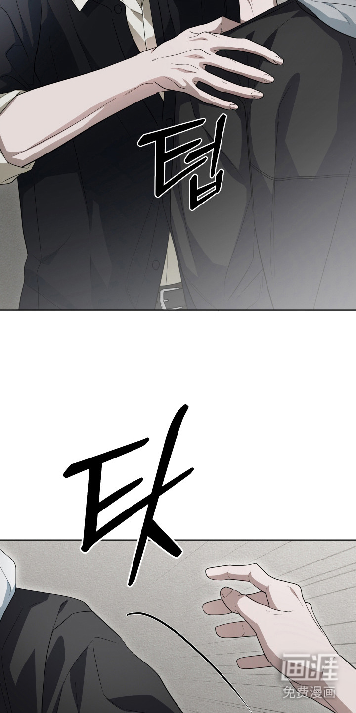 硬闯你的生活漫画-图17