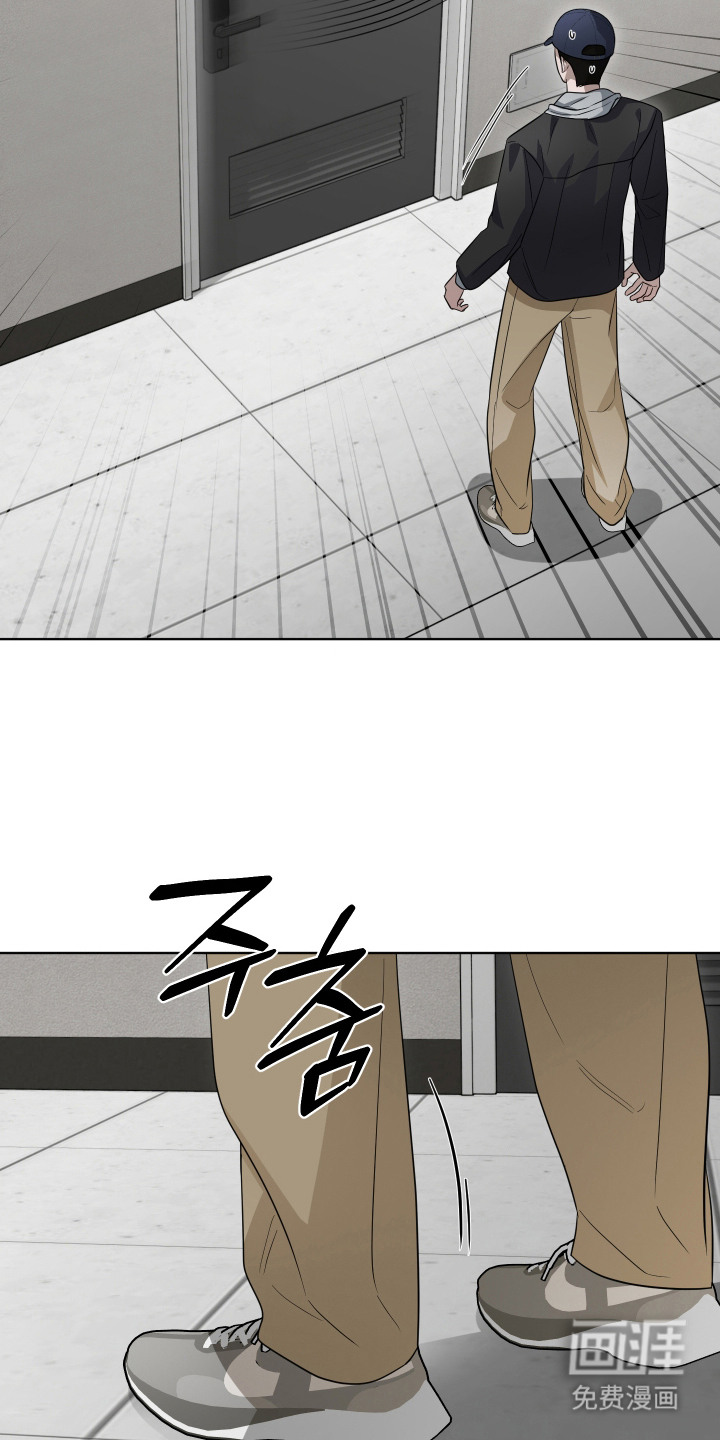硬闯你的生活漫画-图7