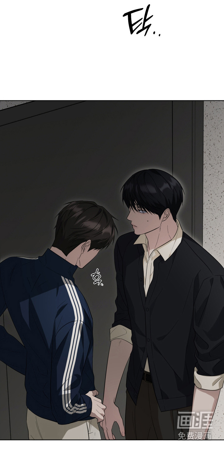 硬闯你的生活漫画-图9