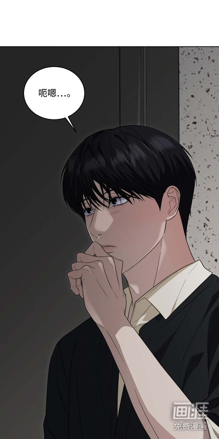 硬闯你的生活漫画-图18