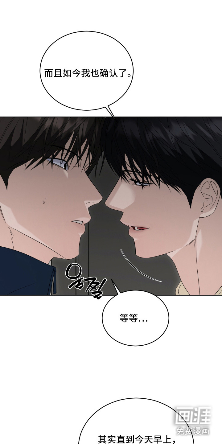 硬闯你的生活漫画-图0