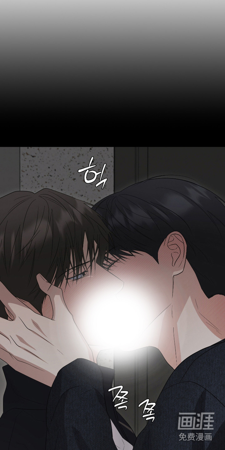 硬闯你的生活漫画-图8
