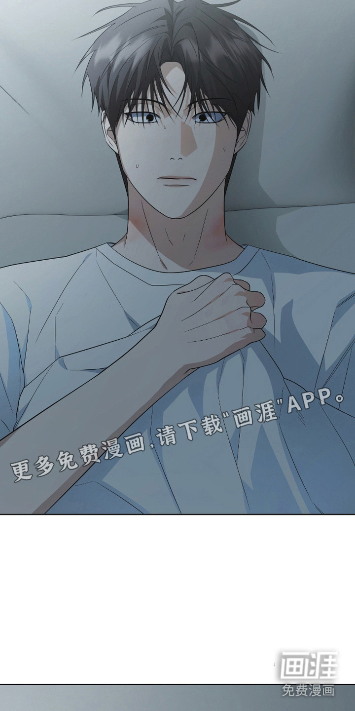 硬闯你的生活漫画-图13