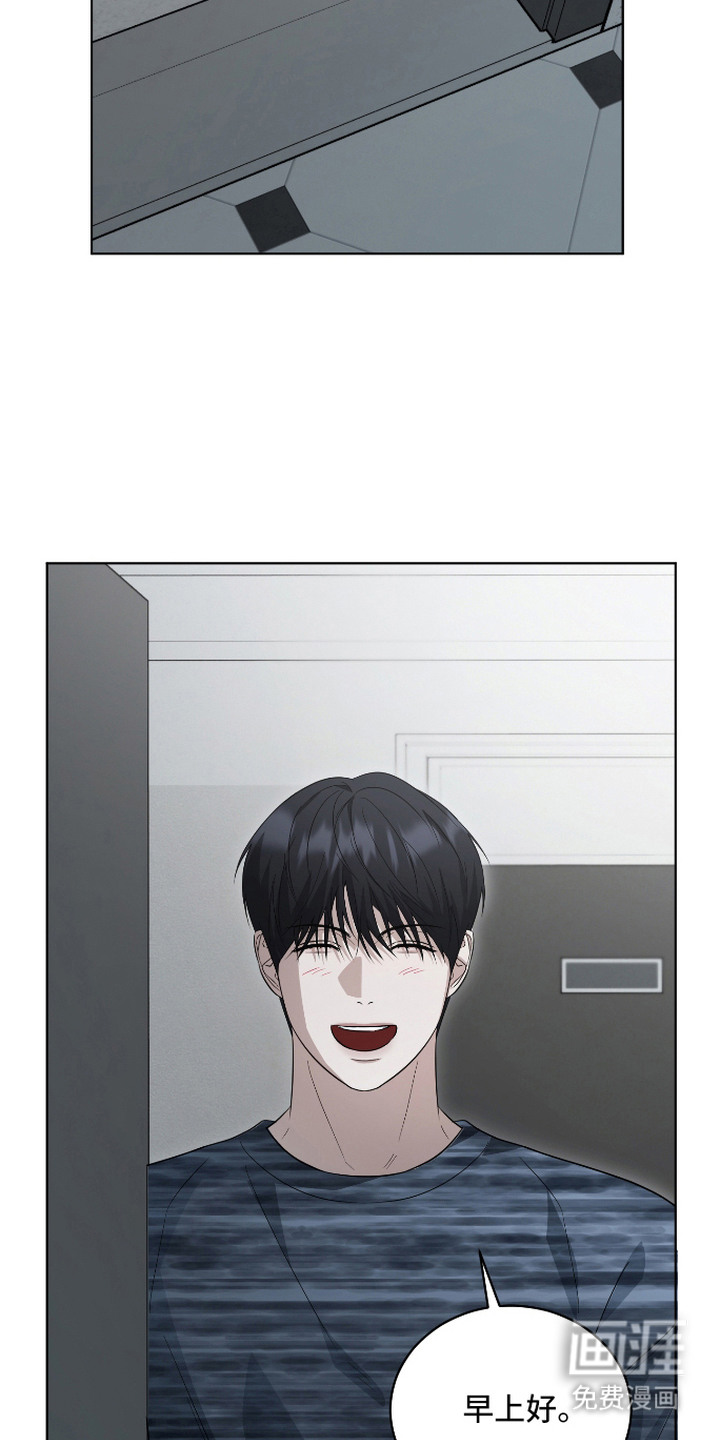 硬闯你的生活漫画-图19