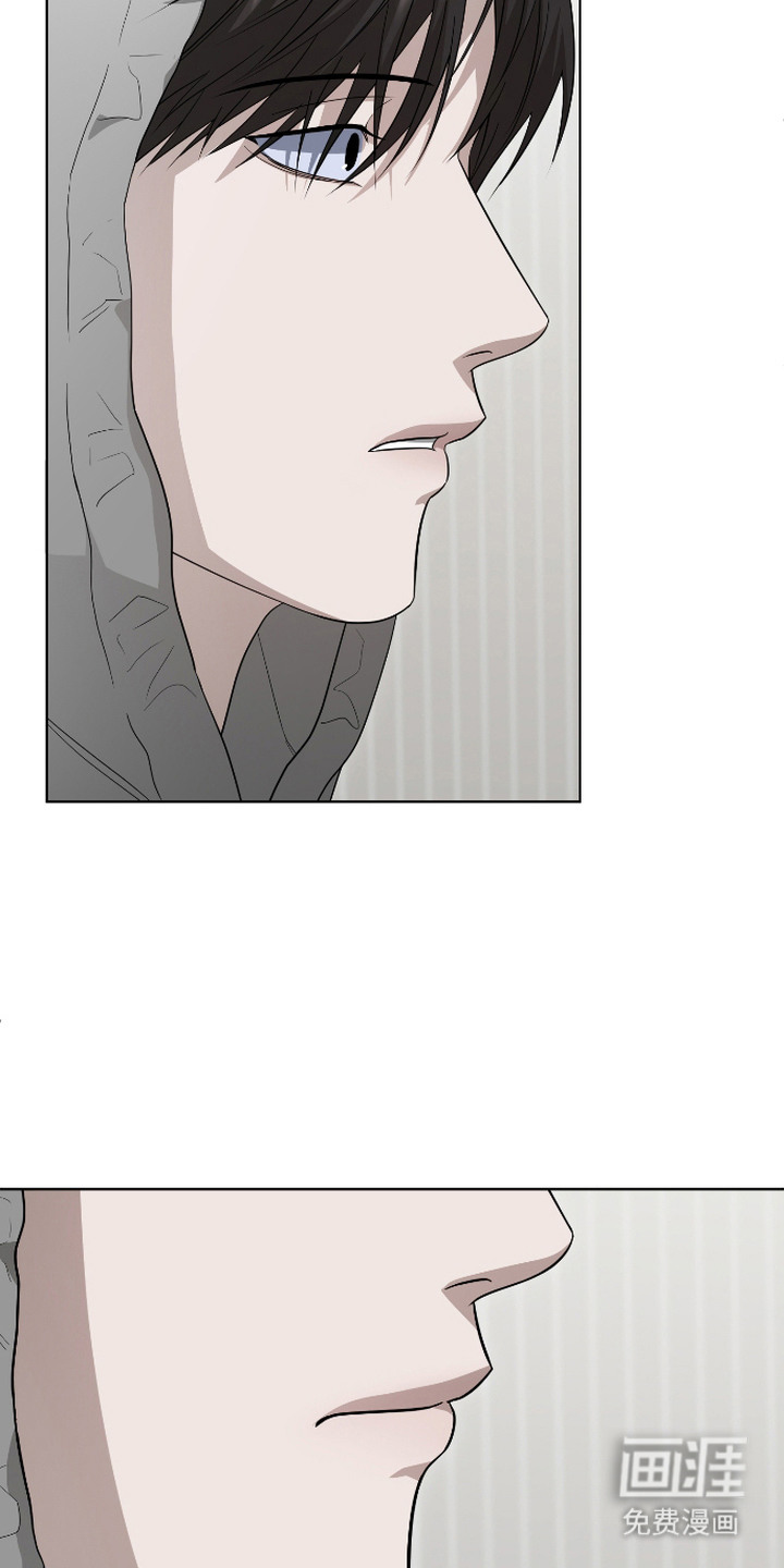 硬闯你的生活漫画-图23