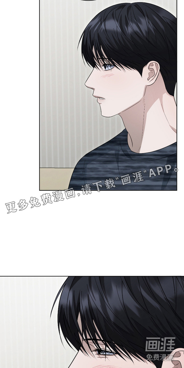 硬闯你的生活漫画-图4