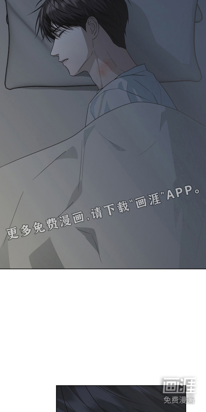 硬闯你的生活漫画-图11