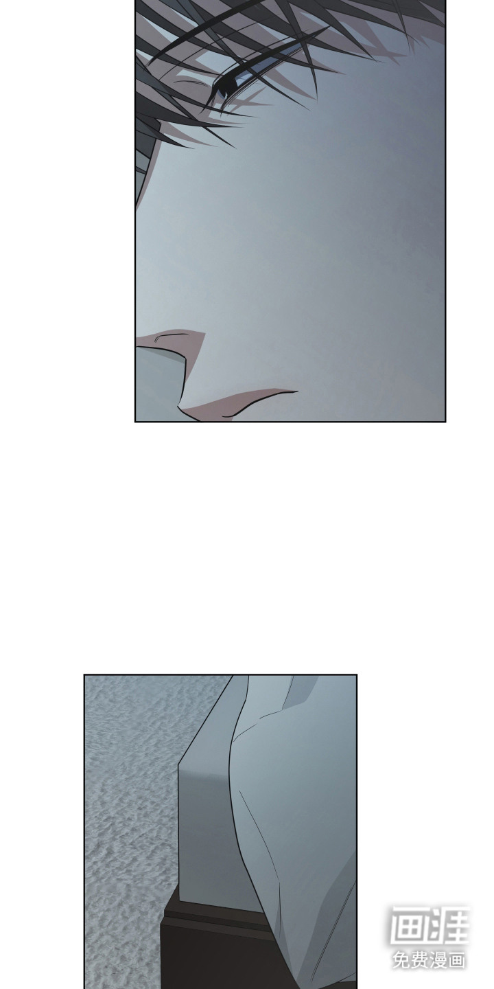 硬闯你的生活漫画-图13