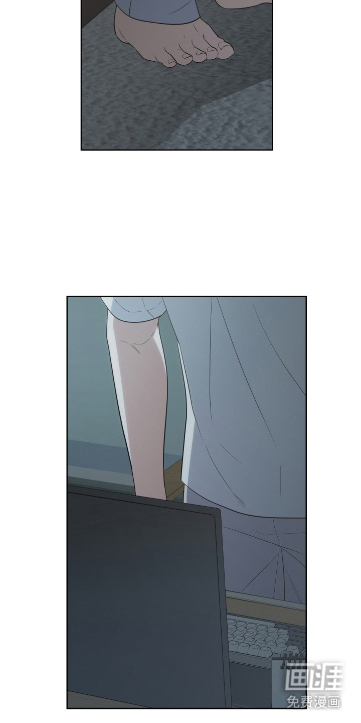 硬闯你的生活漫画-图16