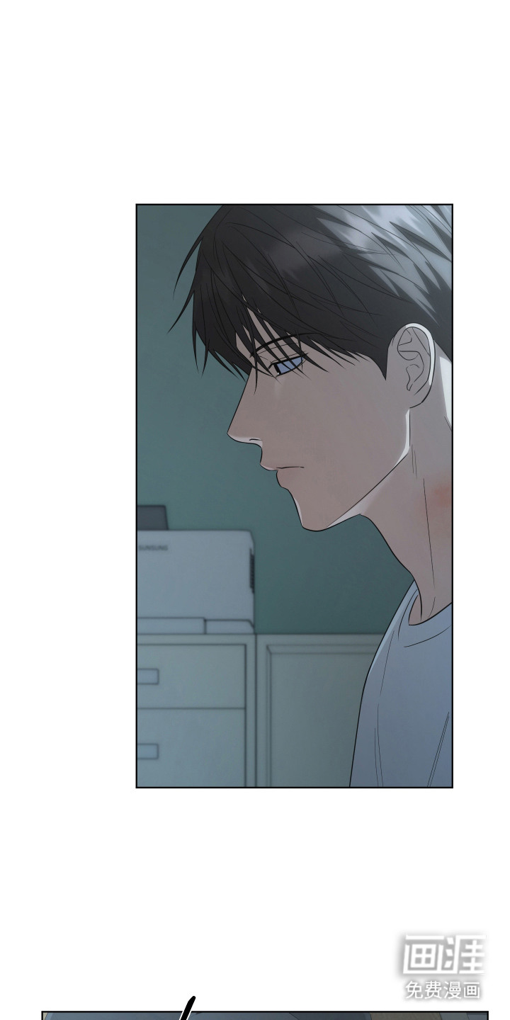 硬闯你的生活漫画-图17