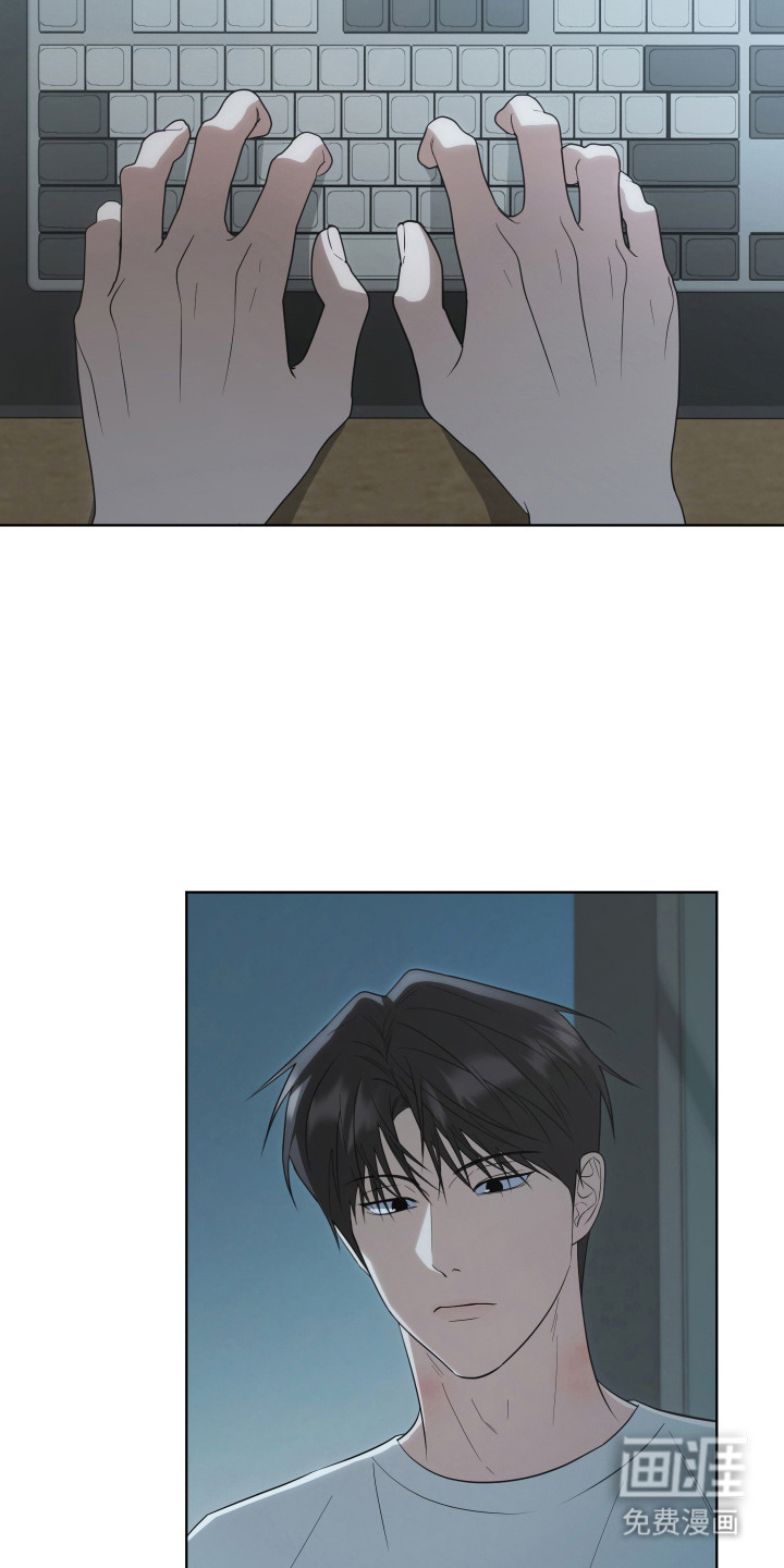 硬闯你的生活漫画-图20