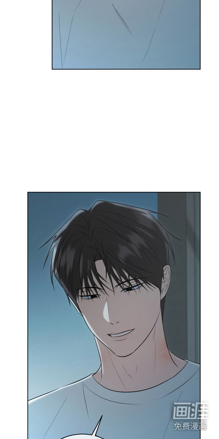 硬闯你的生活漫画-图21
