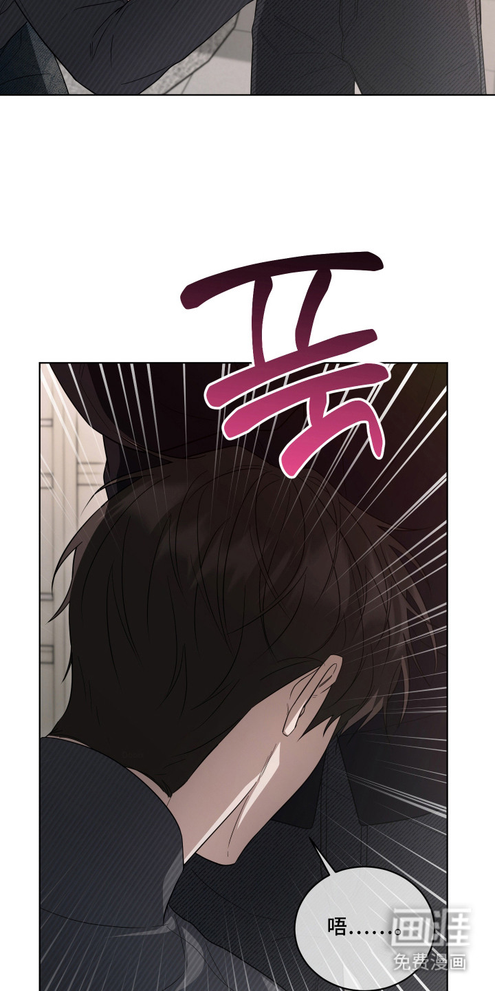 硬闯你的生活漫画-图15