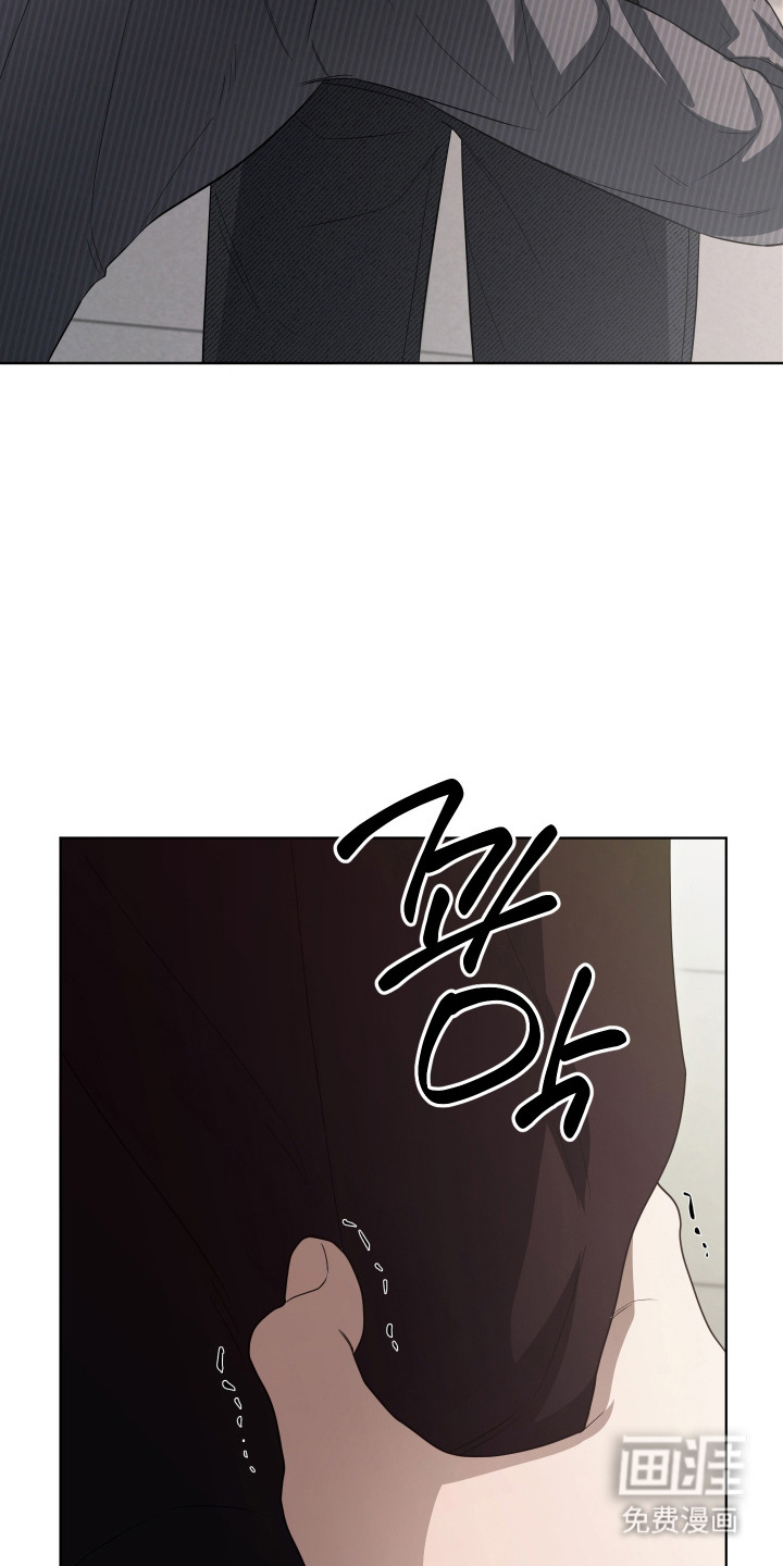 硬闯你的生活漫画-图17