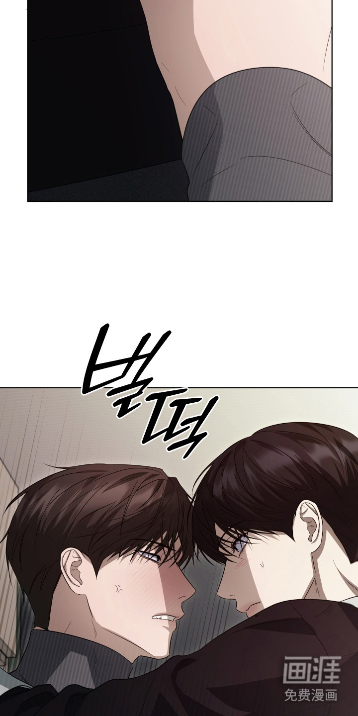 硬闯你的生活漫画-图18