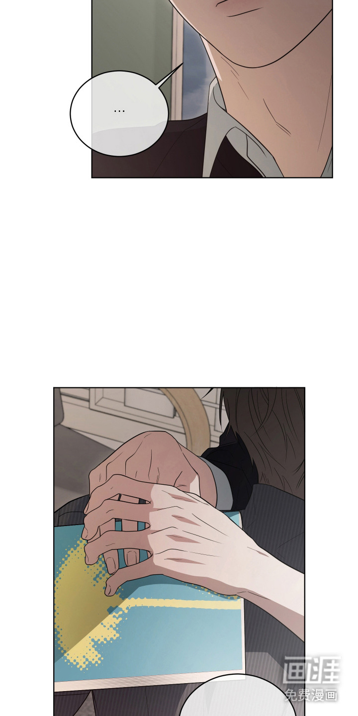 硬闯你的生活漫画-图22