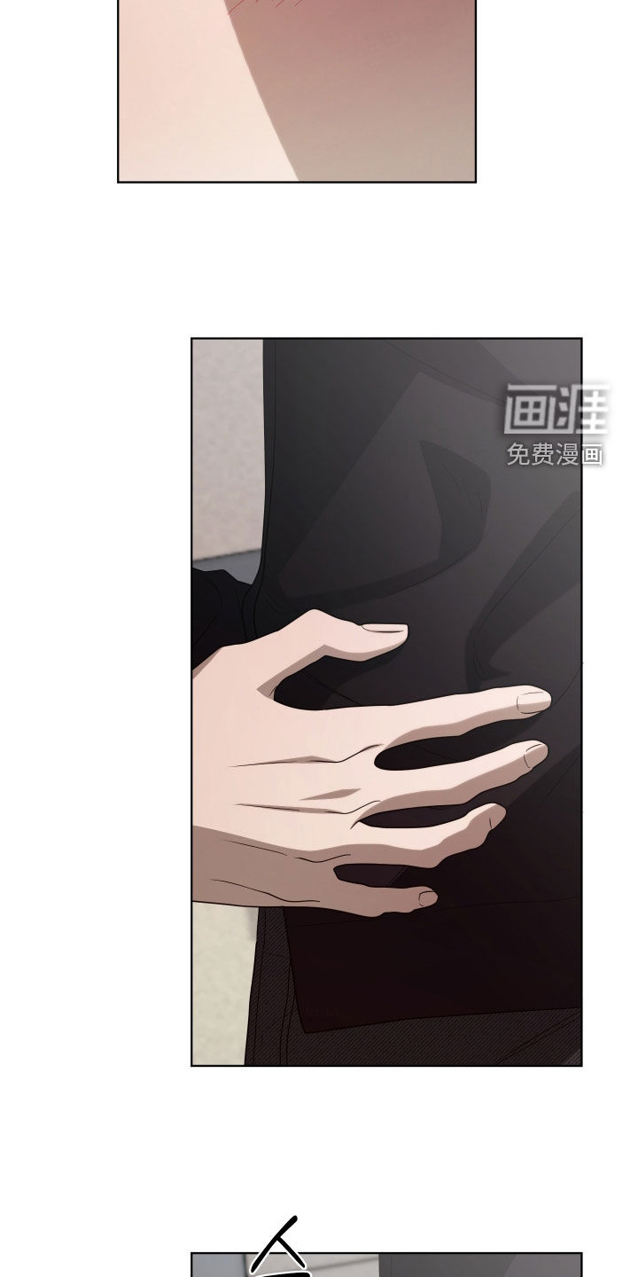 硬闯你的生活漫画-图3