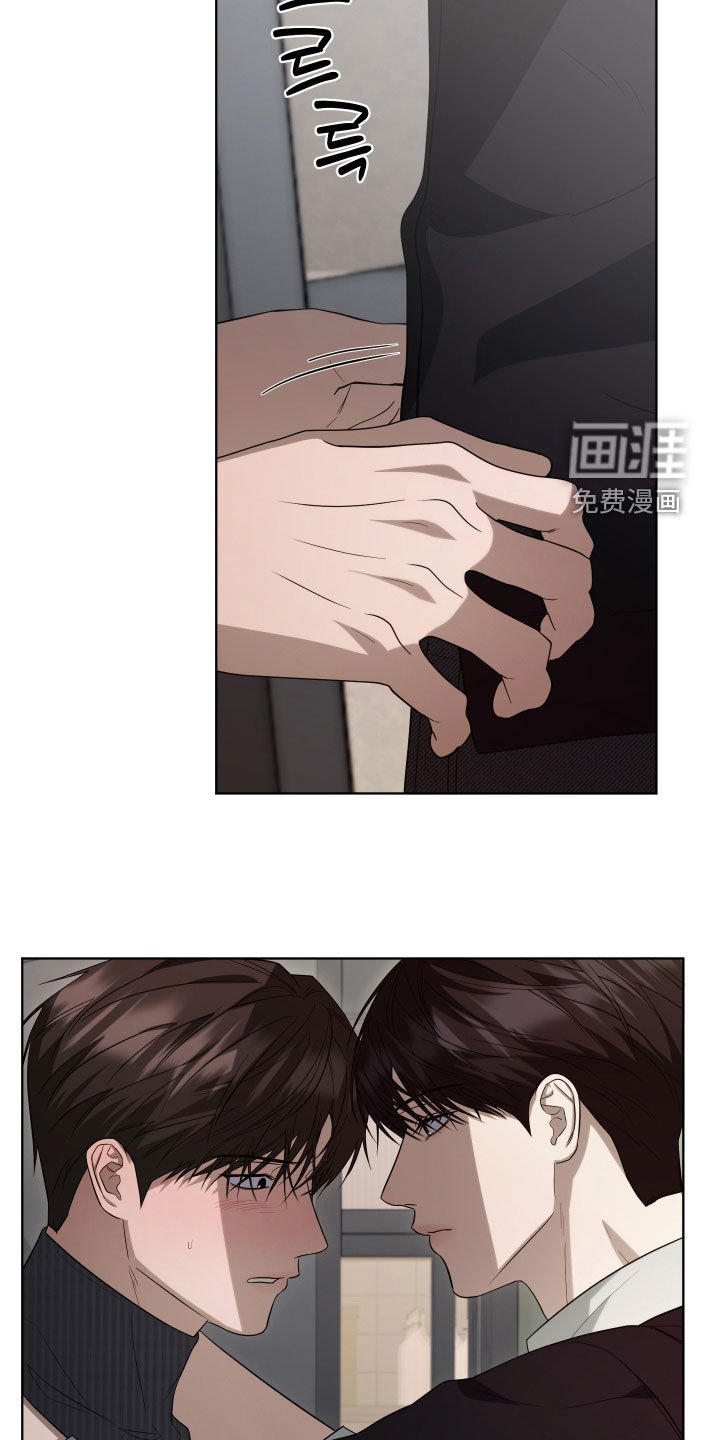 硬闯你的生活漫画-图4
