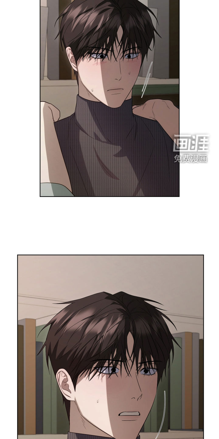 硬闯你的生活漫画-图7
