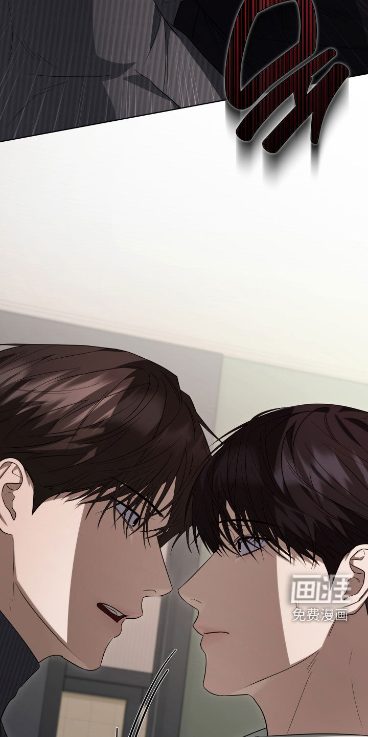 硬闯你的生活漫画-图16