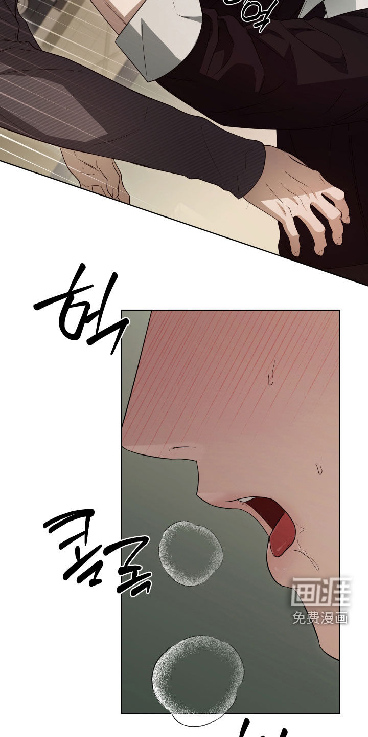 硬闯你的生活漫画-图25