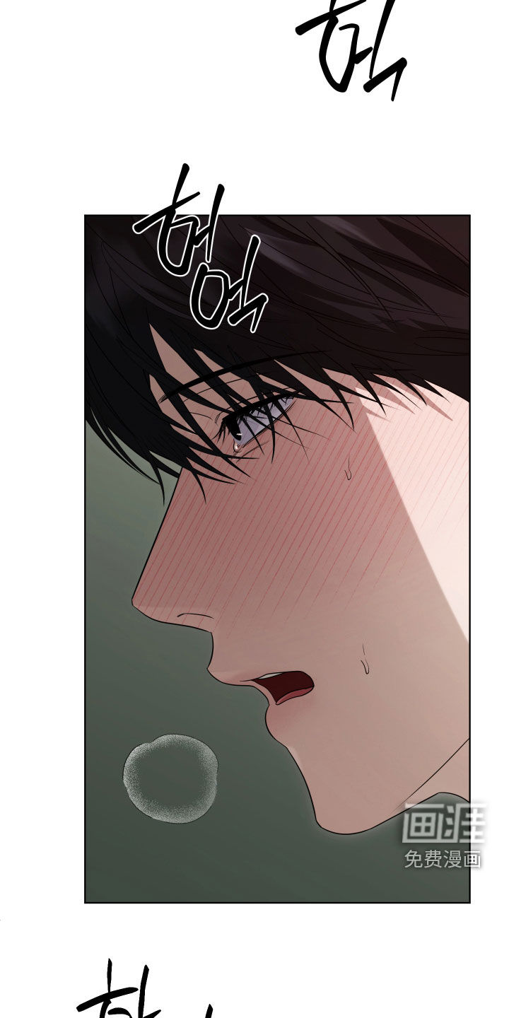 硬闯你的生活漫画-图26