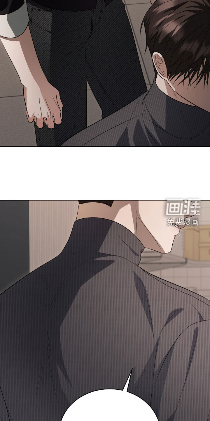硬闯你的生活漫画-图6