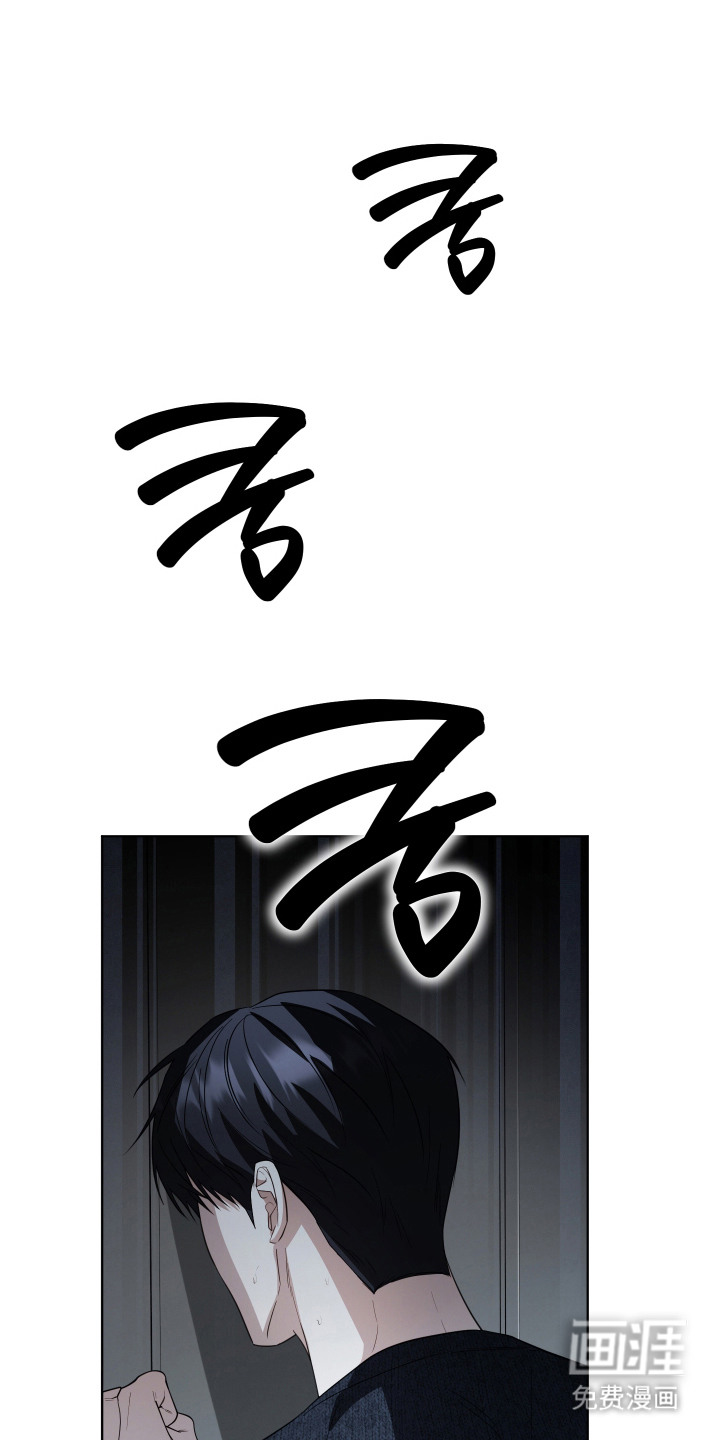 硬闯你的生活第2话第1页
