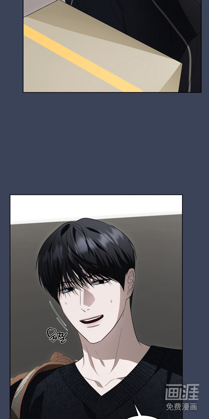 硬闯你的生活漫画-图7